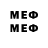 МЕТАДОН кристалл prget geymer