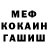 МЕТАДОН кристалл Evgenij Scheblikin