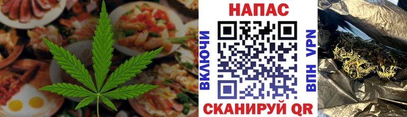 Cannafood марихуана  Углегорск 