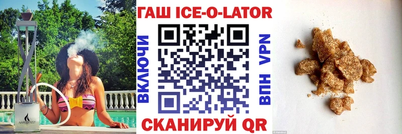 ГАШИШ гарик  Углегорск 