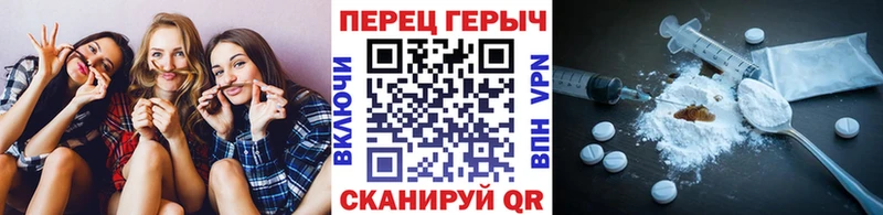 ГЕРОИН Heroin  Углегорск 
