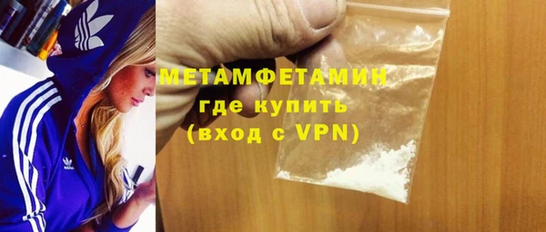 прущий лед Балахна