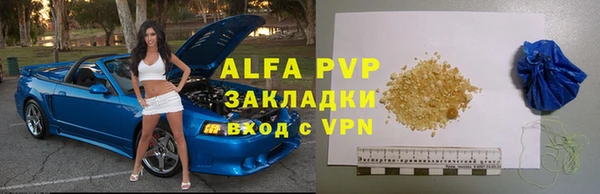 мет Баксан
