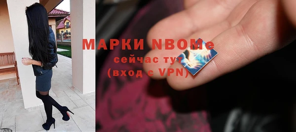мет Баксан