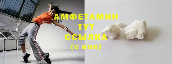 прущий лед Балахна