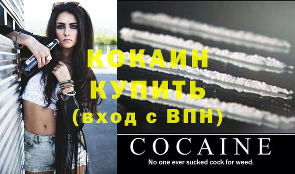 прущий лед Балахна
