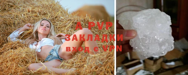 a pvp Балабаново