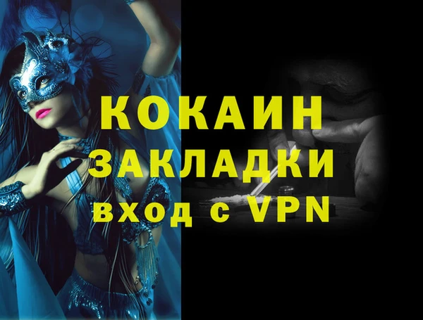 мет Баксан