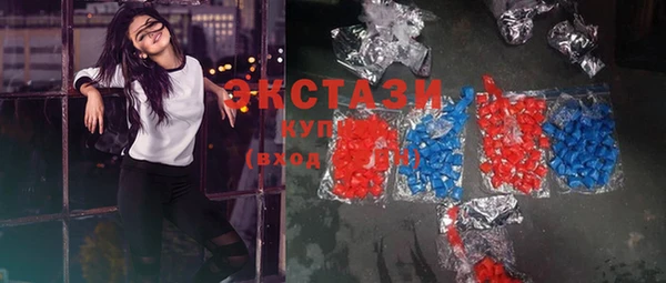 прущий лед Балахна