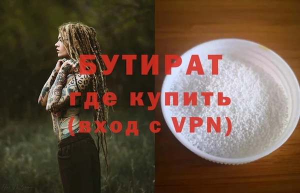 мет Баксан