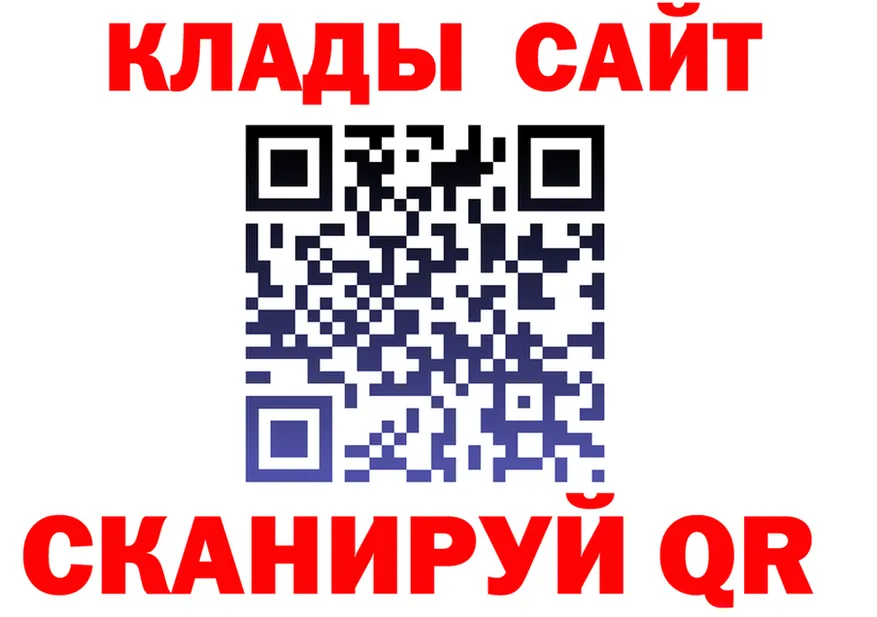 МЕФ 4 MMC сайт площадка OMG Углегорск
