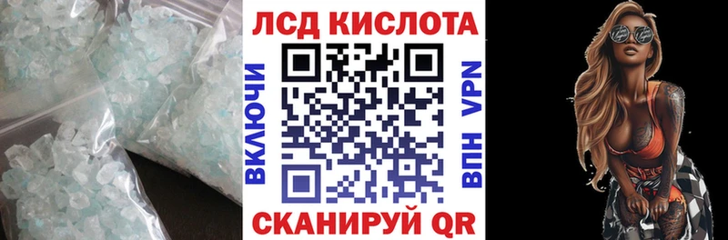 даркнет сайт  Углегорск  ЛСД экстази ecstasy 