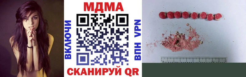 MDMA Molly  Углегорск 