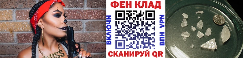 МЕТАМФЕТАМИН витя  Углегорск 