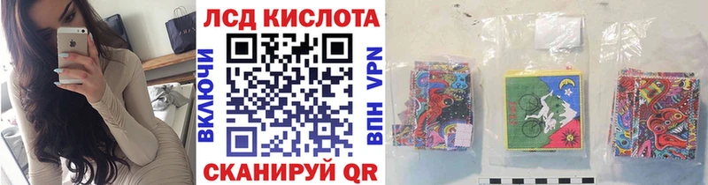 Марки NBOMe 1,5мг Углегорск
