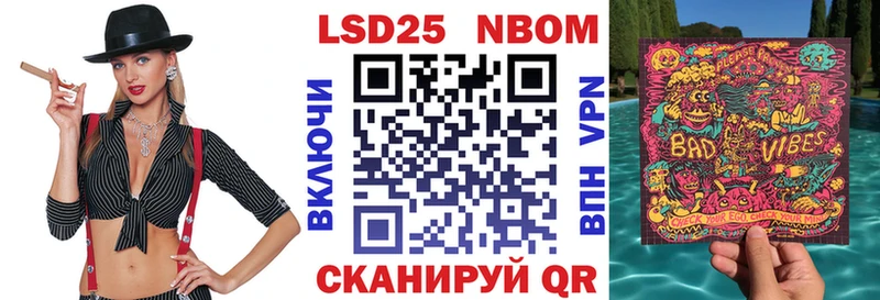 где продают   Углегорск  Марки NBOMe 1,8мг 