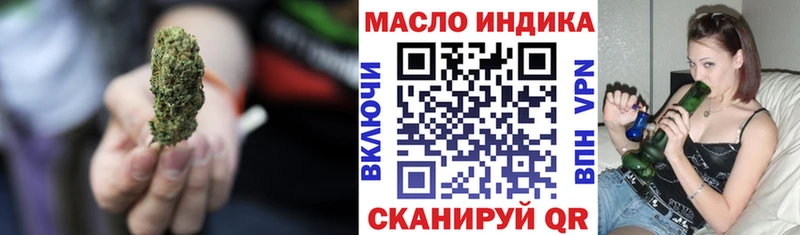 Дистиллят ТГК гашишное масло хочу Углегорск
